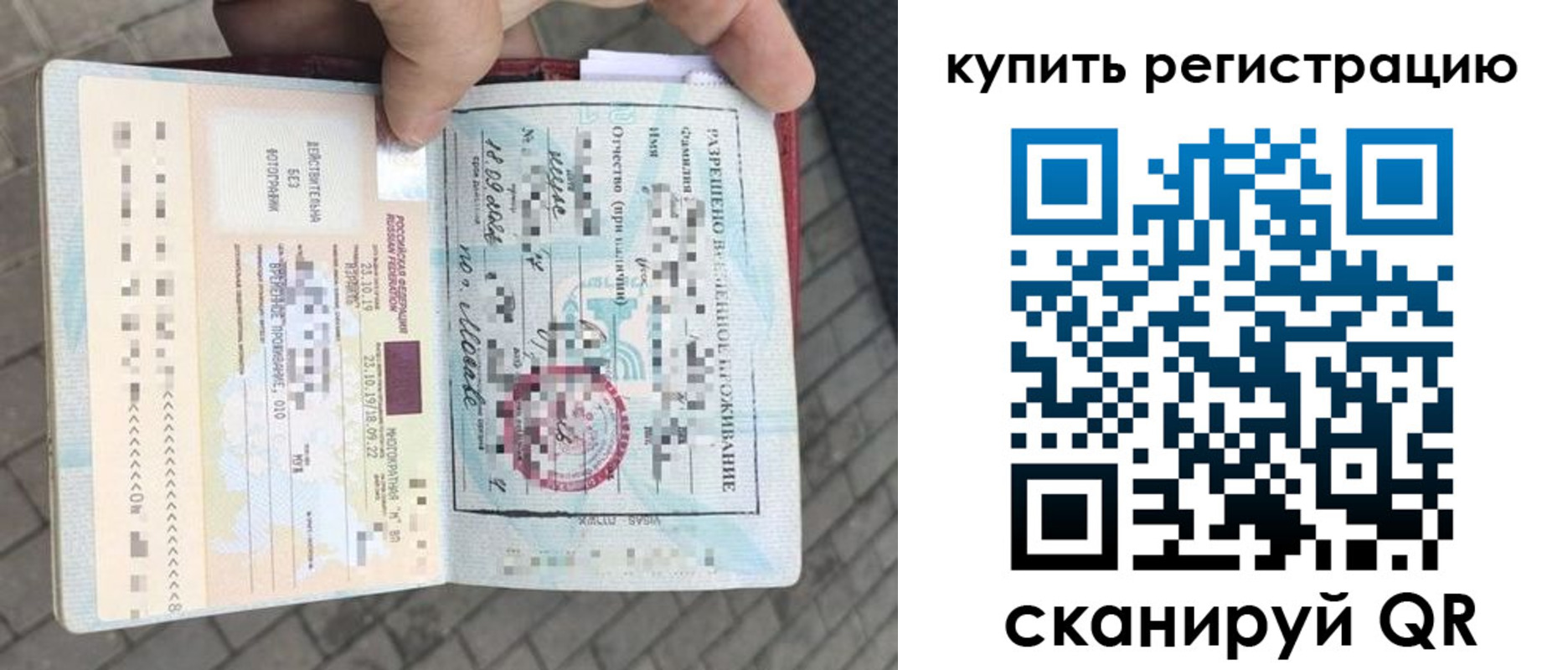 прописка для школы в Усть-Куте