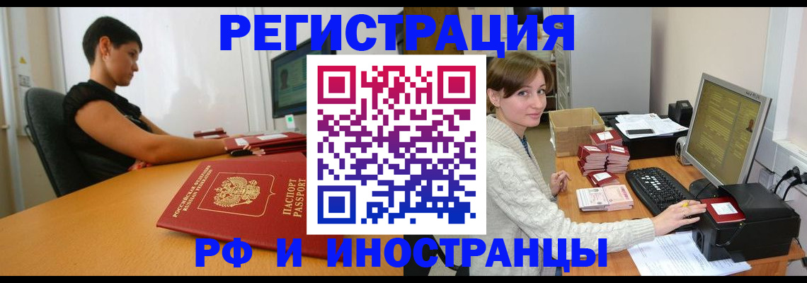регистрация для дет. сада в Усть-Куте