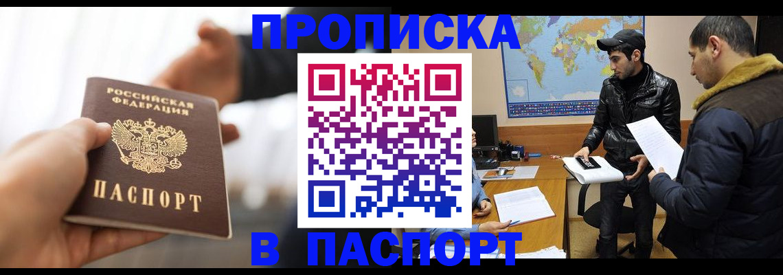 найти адрес прописки в Усть-Куте